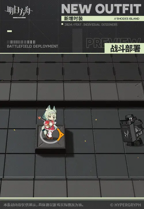 SDキャラクター動画サムネイル