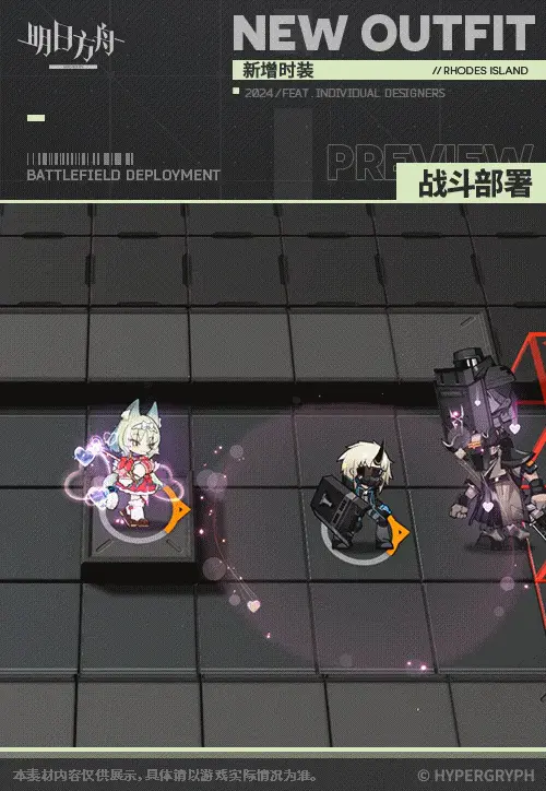 SDキャラクター動画サムネイル