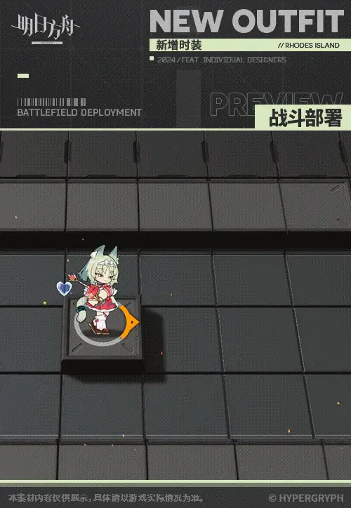 SDキャラクター動画サムネイル