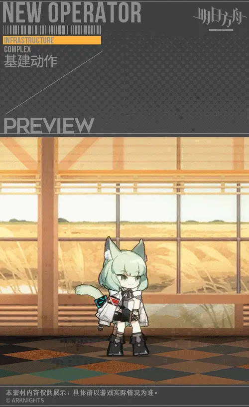 SDキャラクター動画サムネイル