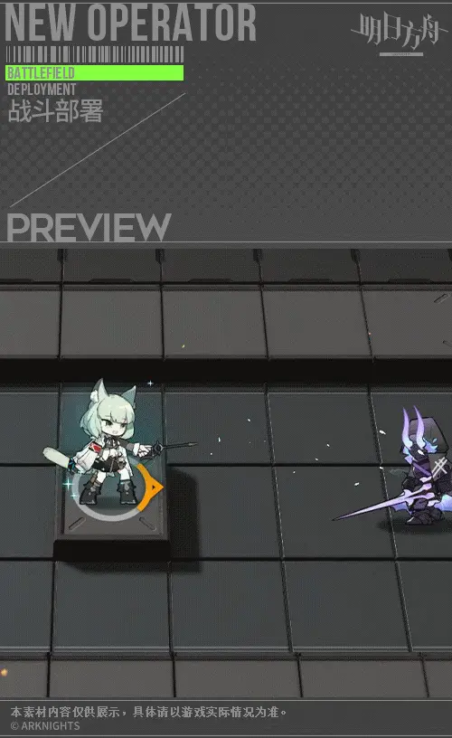 SDキャラクター動画サムネイル