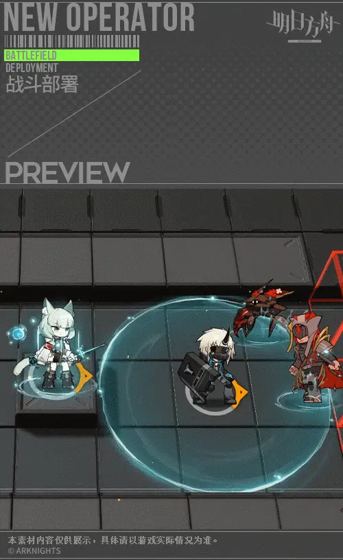 SDキャラクター動画サムネイル