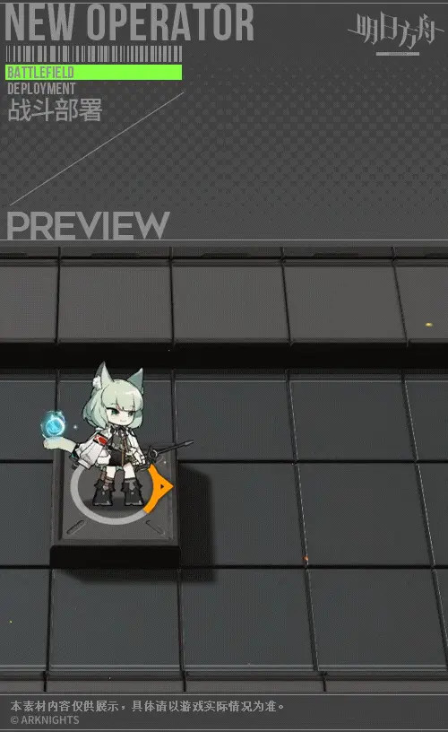 SDキャラクター動画サムネイル