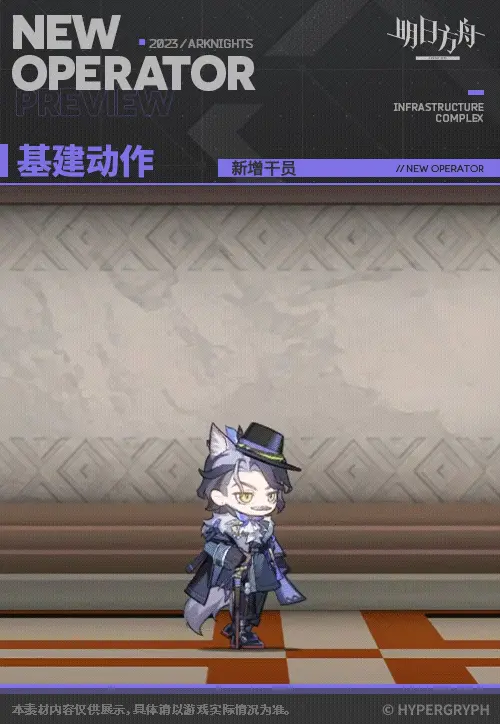 SDキャラクター動画サムネイル