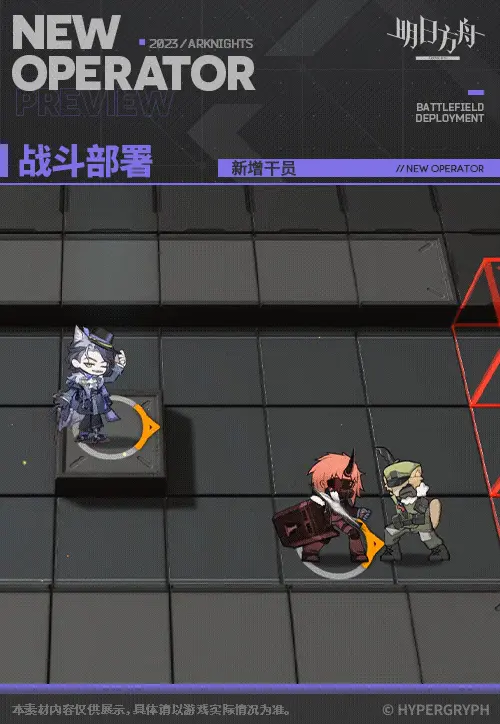 SDキャラクター動画サムネイル