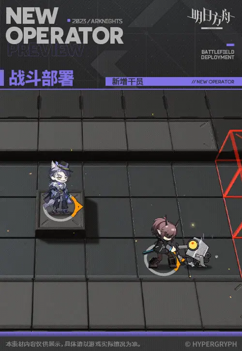 SDキャラクター動画サムネイル