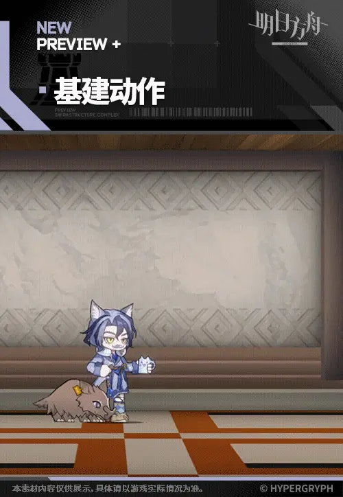 SDキャラクター動画サムネイル