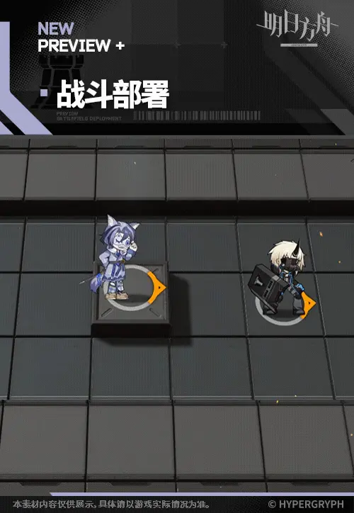 SDキャラクター動画サムネイル