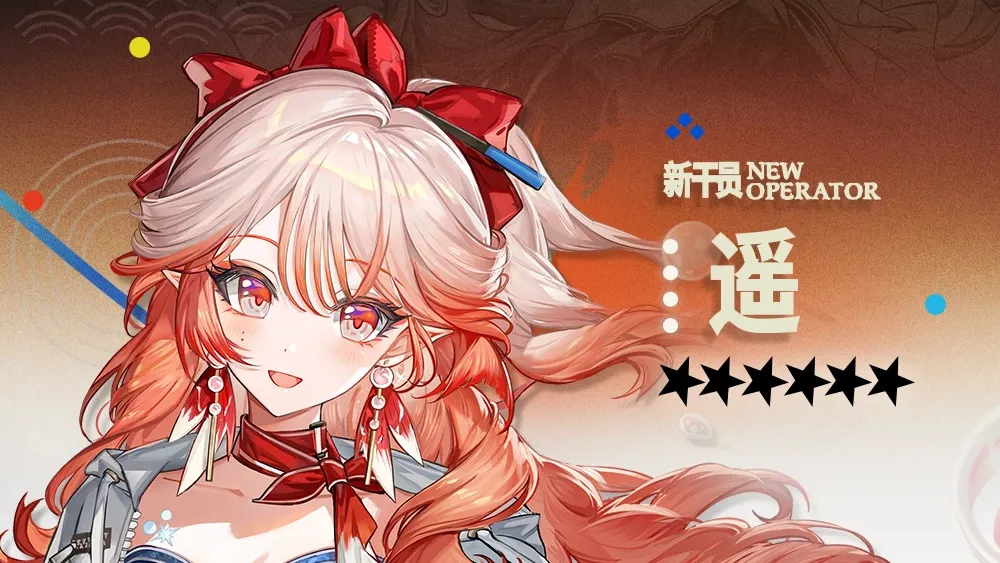 ハルカのデフォルトコーデ