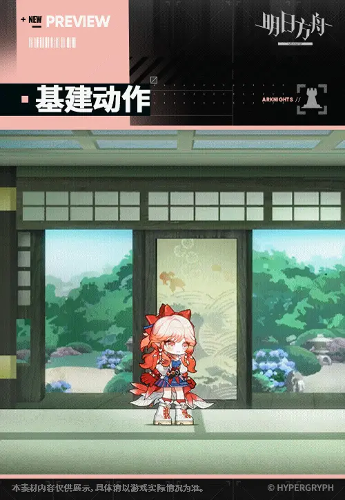 SDキャラクター動画サムネイル