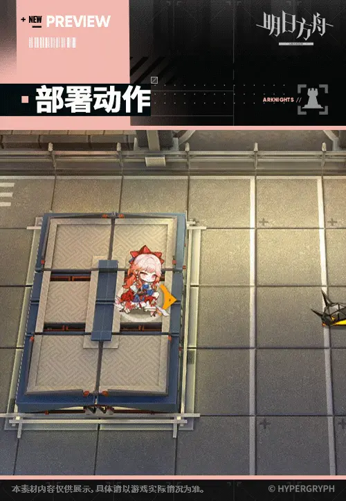 SDキャラクター動画サムネイル
