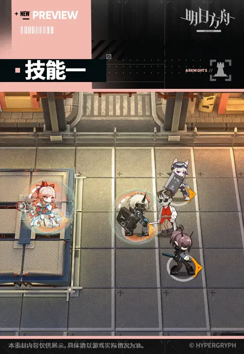 SDキャラクター動画サムネイル