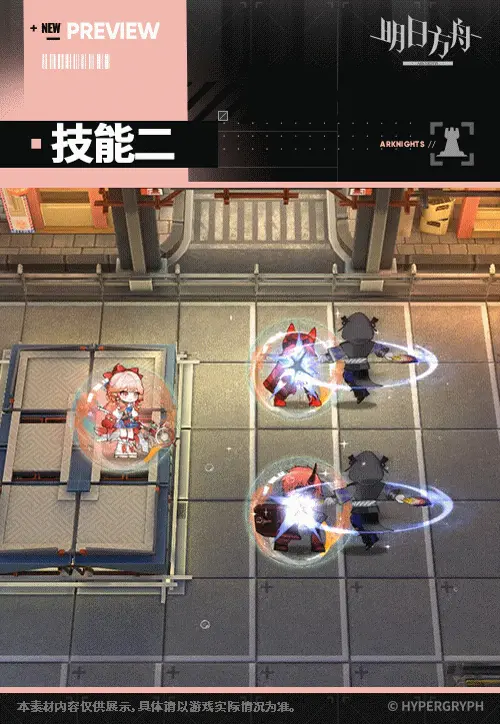 SDキャラクター動画サムネイル