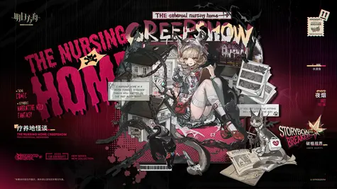 ヘイズの追加コーデ「療養地の怪談」 thumbnail 2