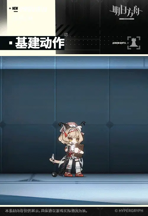 SDキャラクター動画サムネイル