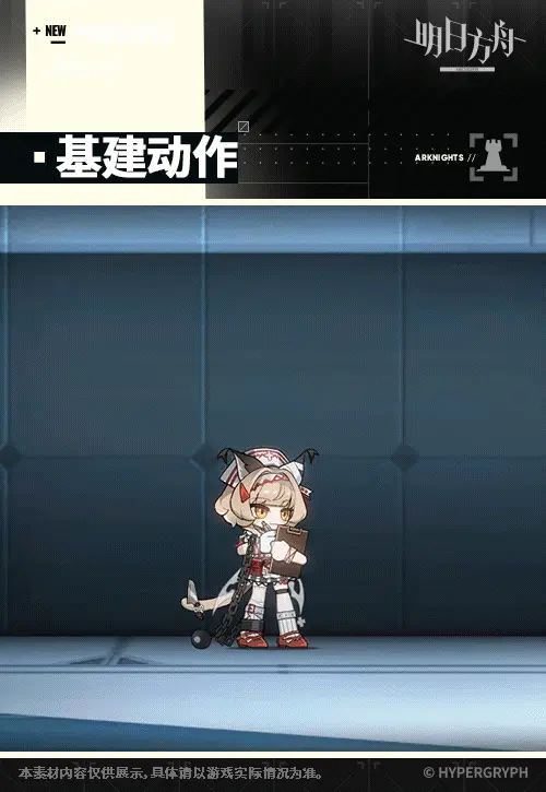 SDキャラクター動画サムネイル