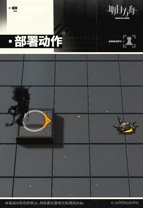 SDキャラクター動画サムネイル