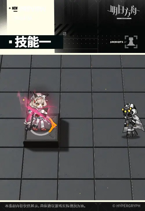 SDキャラクター動画サムネイル