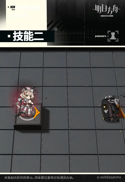 SDキャラクター動画サムネイル