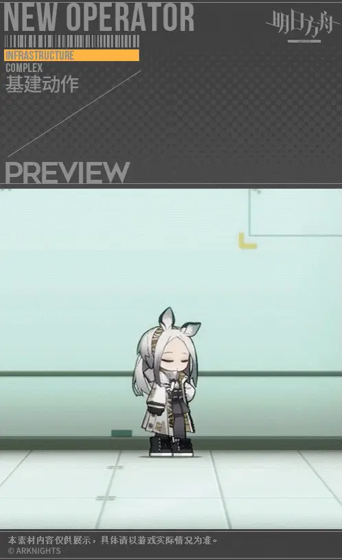 SDキャラクター動画サムネイル