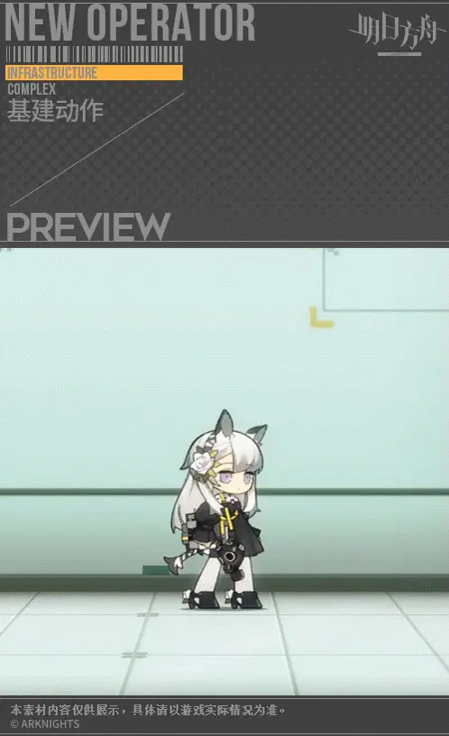 SDキャラクター動画サムネイル