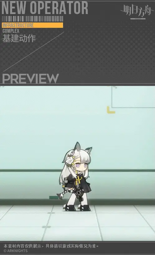 SDキャラクター動画サムネイル