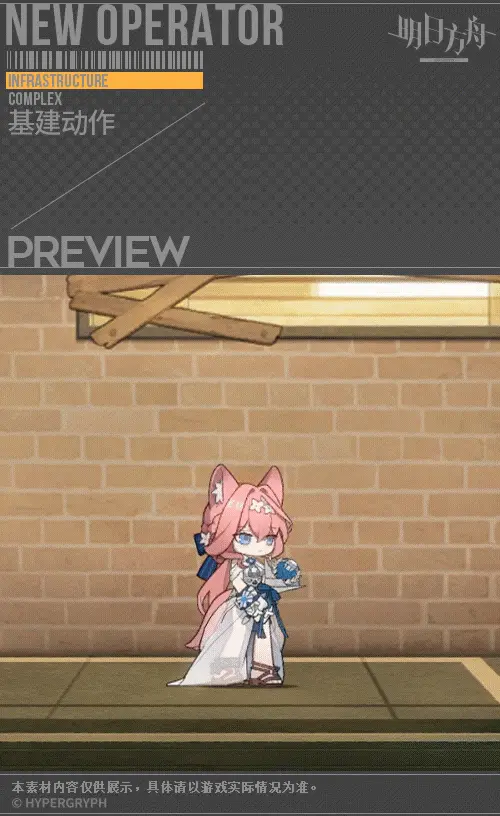 SDキャラクター動画サムネイル