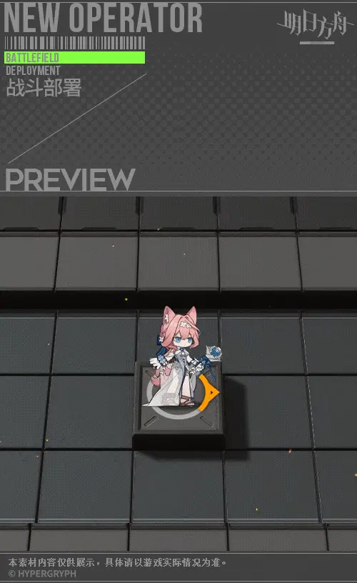 SDキャラクター動画サムネイル