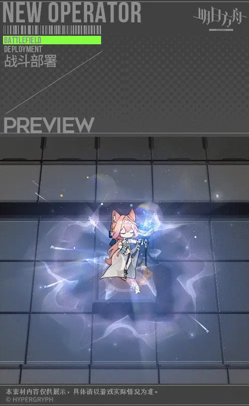 SDキャラクター動画サムネイル