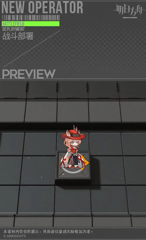 SDキャラクター動画サムネイル
