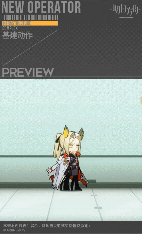 SDキャラクター動画サムネイル