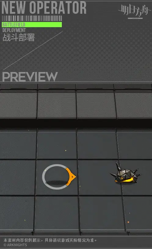 SDキャラクター動画サムネイル