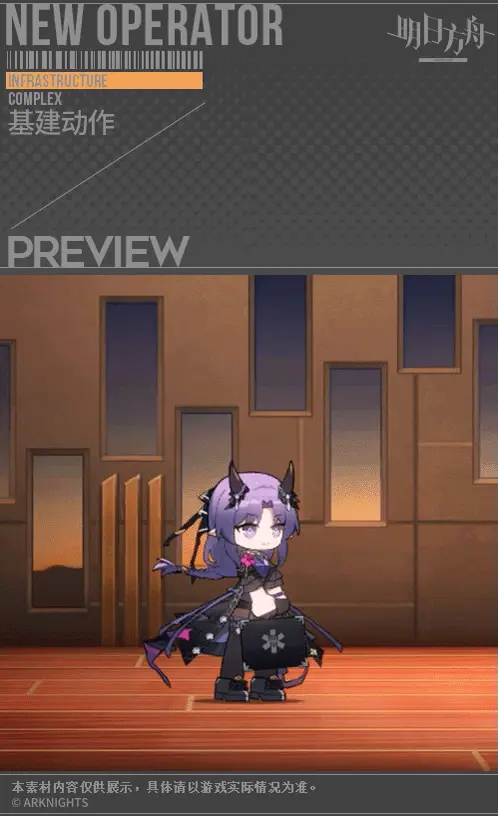 SDキャラクター動画サムネイル