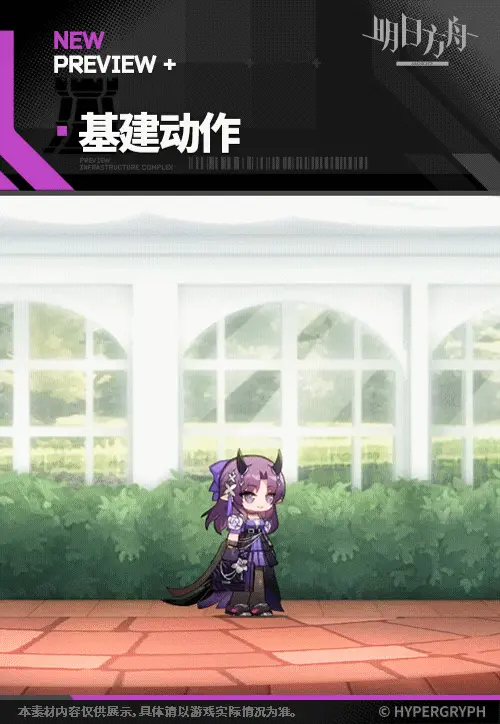 SDキャラクター動画サムネイル