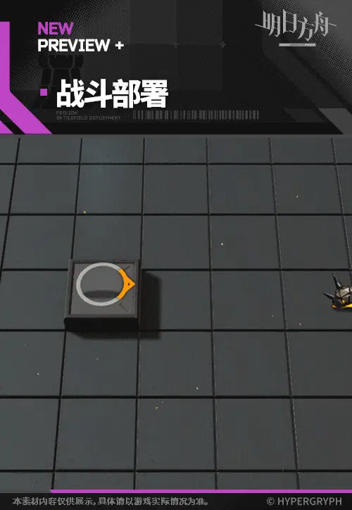 SDキャラクター動画サムネイル