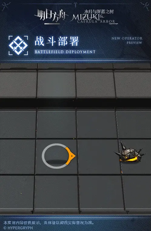 SDキャラクター動画サムネイル