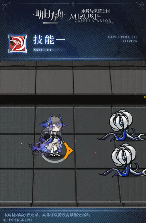 SDキャラクター動画サムネイル