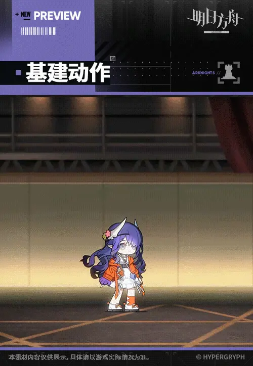 SDキャラクター動画サムネイル