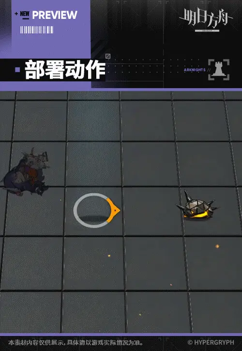 SDキャラクター動画サムネイル