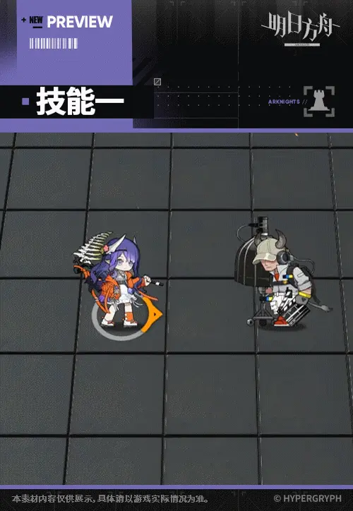 SDキャラクター動画サムネイル