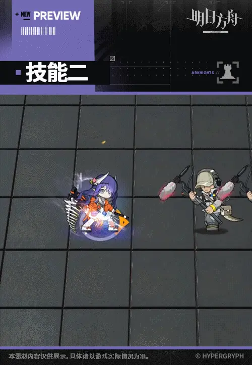 SDキャラクター動画サムネイル