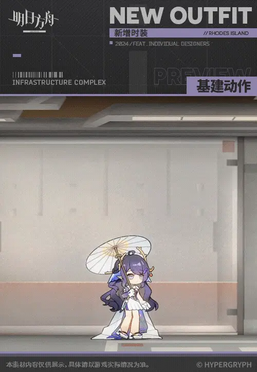 SDキャラクター動画サムネイル