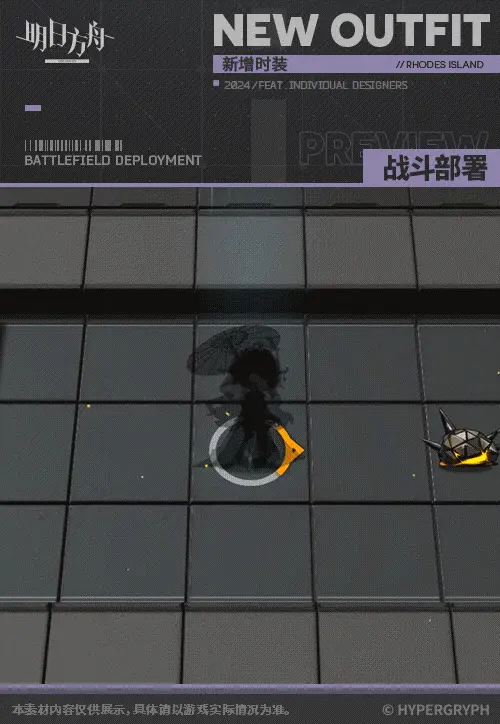 SDキャラクター動画サムネイル