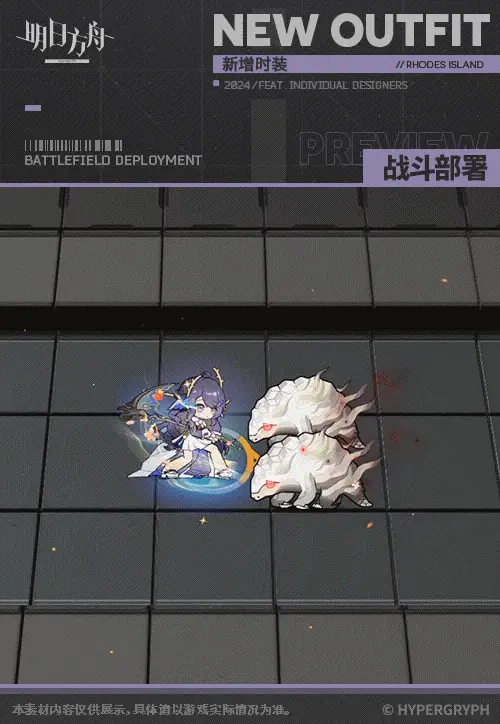 SDキャラクター動画サムネイル