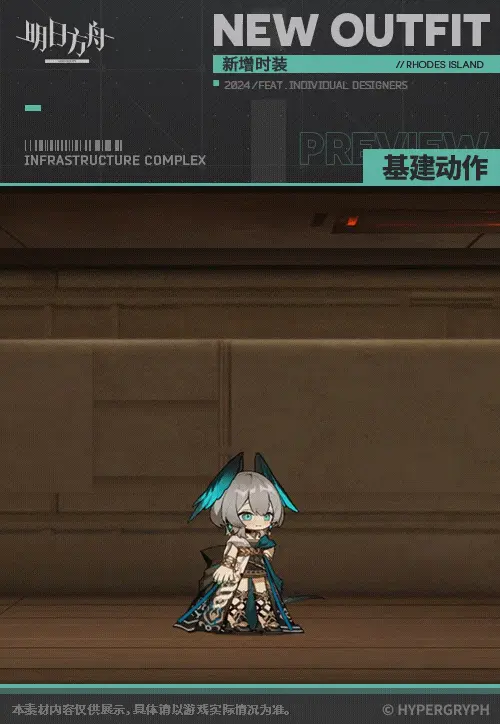 SDキャラクター動画サムネイル