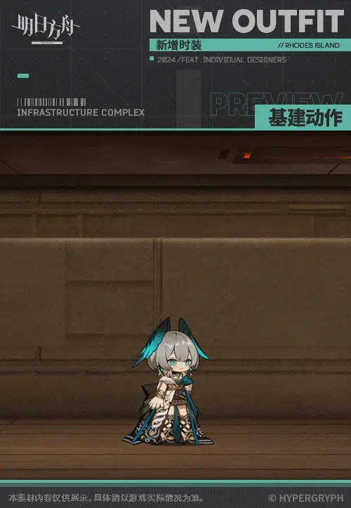 SDキャラクター動画サムネイル