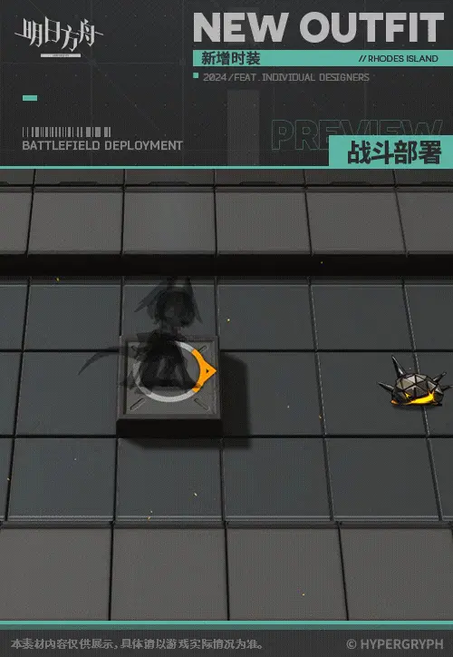 SDキャラクター動画サムネイル