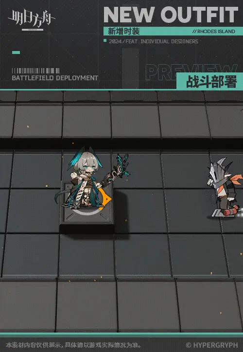 SDキャラクター動画サムネイル