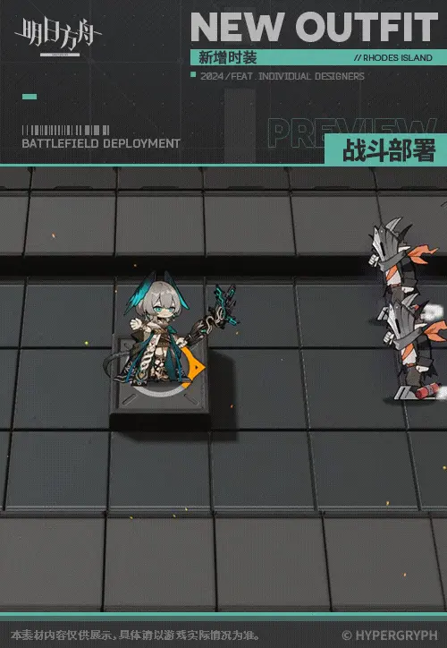 SDキャラクター動画サムネイル