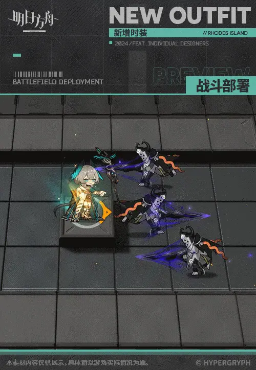 SDキャラクター動画サムネイル